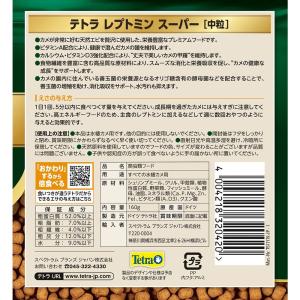 テトラ レプトミンスーパー 中粒 160g×6の詳細画像2