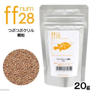 ａｑｕａｒｉｕｍ　ｆｉｓｈ　ｆｏｏｄ　ｓｅｒｉｅｓ　「ｆｆ　ｎｕｍ２８」　つぶつぶクリル　顆粒　２０ｇ　詰め替え用