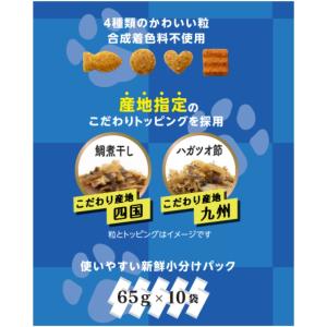 キャットフード 懐石 2つのごほうび 海香 6...の詳細画像1