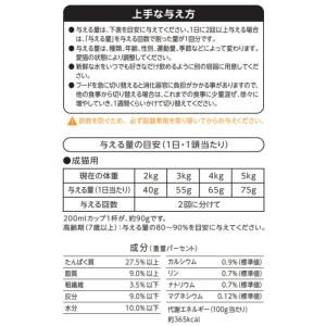 キャットフード 懐石 2つのごほうび 海香 6...の詳細画像5