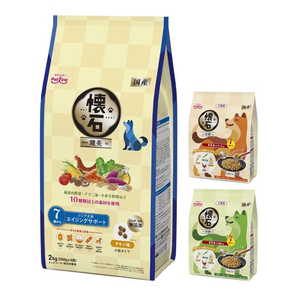 懐石　７歳からの健美・彩膳セット　健美　２ｋｇ　＋　彩膳　２００ｇ　２種各１袋　犬　トッピング　半生