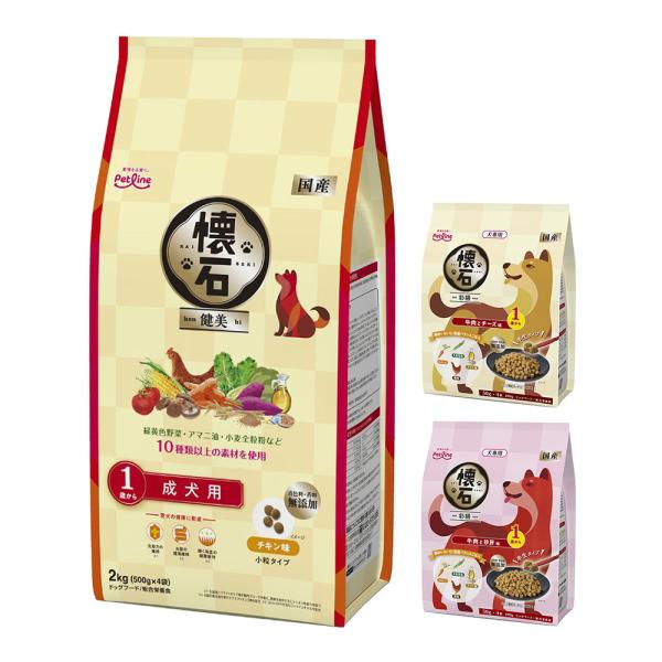 懐石　１歳からの健美・彩膳セット　健美　２ｋｇ　＋　彩膳　２００ｇ　２種各１袋　犬　トッピング　半生
