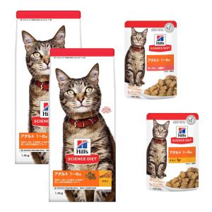 キャットフード　サイエンスダイエット　アダルト　チキン　成猫用　１．４ｋｇ×２　＋　パウチ２袋おまけ付　ヒルズ　猫　ドライ