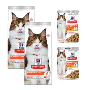 キャットフード　サイエンスダイエット　腸の健康サポートプラス　１歳以上の成猫・高齢猫用　チキン　１．２５ｋｇ×２　＋　パウチ２袋おまけ付