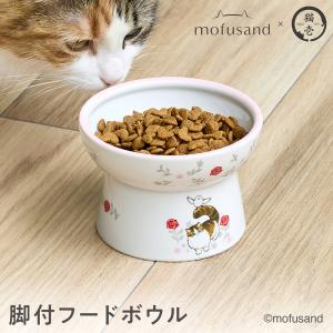 猫壱 脚付フードボウル レギュラー mofus...の詳細画像1