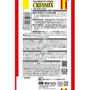 キョーリン クレスミックス 40g フード お...の詳細画像3