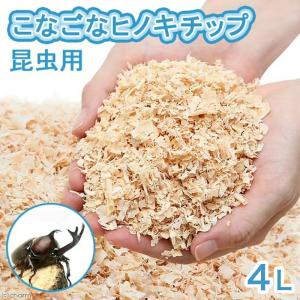 こなごなヒノキチップ 4L 昆虫用 カブトムシ...の詳細画像1