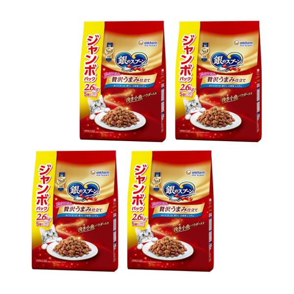 銀のスプーン　贅沢うまみ仕立て　まぐろ・かつお・煮干し・白身魚・しらす味　２．６ｋｇ（５２０ｇ×５）...