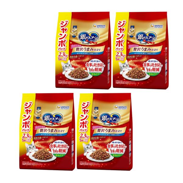 銀のスプーン　贅沢うまみ仕立て　食事の吐き戻し軽減フード　まぐろ・かつお・煮干し・白身魚・しらす味　...