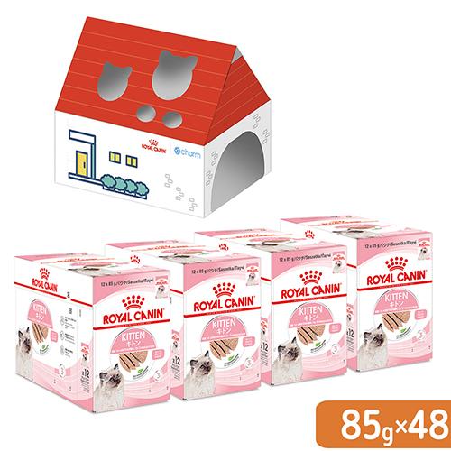 先行予約販売　ロイヤルカナン　子猫　キトン　ローフ　成長後期の子猫用　８５ｇ×４８袋　お一人様１点限...