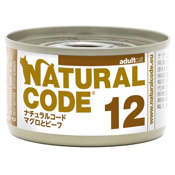 猫缶　ＮＣ１２　マグロとビーフ　８５ｇ　ナチュラルコード