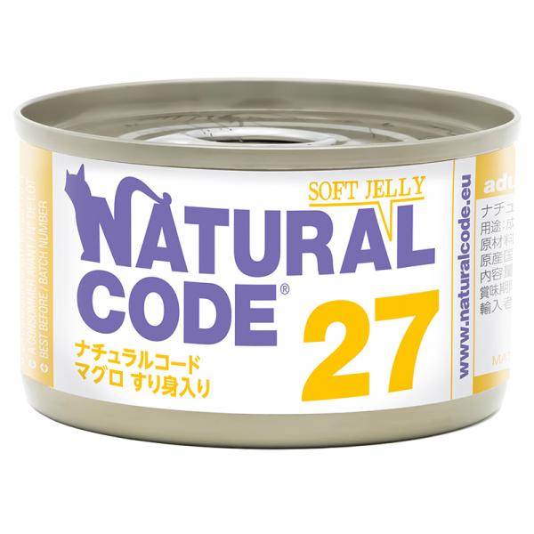 猫缶　ＮＣ２７　マグロすり身入りソフトジェリータイプ　８５g　ナチュラルコード