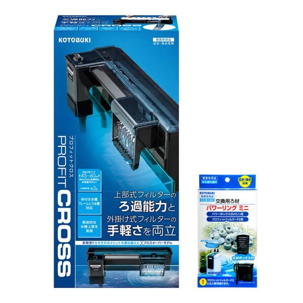 外掛け式フィルター　コトブキ工芸　プロフィットクロス＆パワーリングミニ（ろ材ボックス付）　１８０ｇ　...