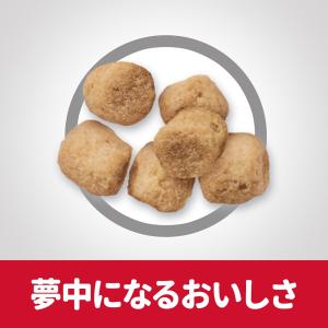 キャットフード サイエンスダイエット アダルト...の詳細画像5
