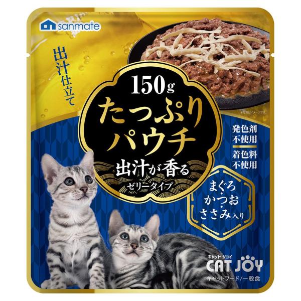 サンメイト　ＣＡＴ　ＪＯＹ　たっぷりパウチ　出汁が香るゼリータイプ　まぐろ・かつお・ささみ　１５０ｇ...