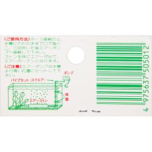 ニッソー ロングストーン 10cmの詳細画像2