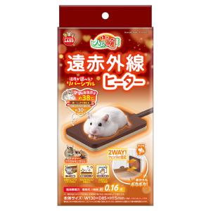 GEX（ジェックス） ホッと2WAYヒーター S ハムスター 寒さ対策