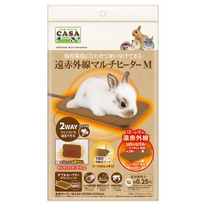 マルカン CASA 遠赤外線マルチヒーター Mの詳細画像1