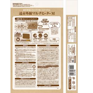 マルカン CASA 遠赤外線マルチヒーター Mの詳細画像2