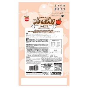 夢中でカジカジ りんごの実 50gの詳細画像2