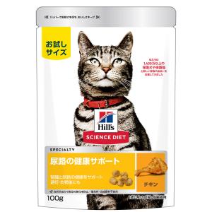 キャットフード　ヒルズ　サイエンスダイエット　猫用　尿路の健康サポート　１歳以上の成猫・高齢猫用　チキン　１００ｇ　お試し　ドライ　トライアル
