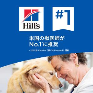 キャットフード ヒルズ サイエンスダイエット ...の詳細画像4