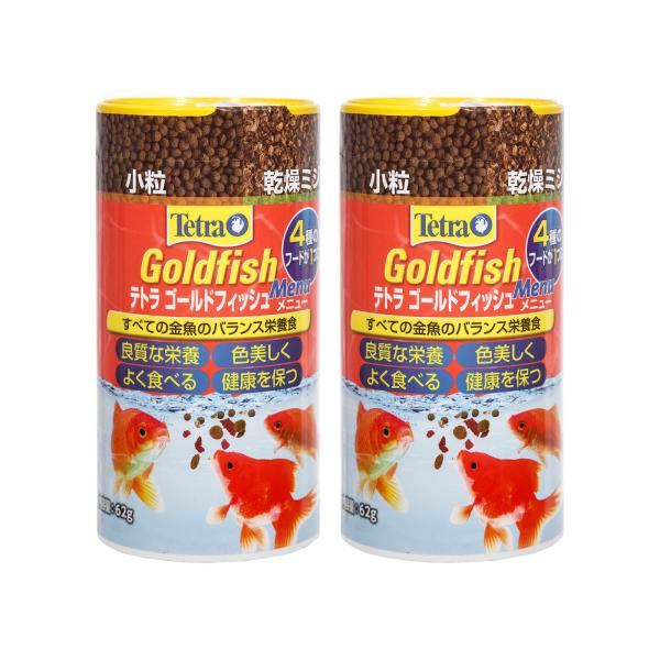 アウトレット品　テトラ　ゴールドフィッシュ　メニュー　６２ｇ×２　訳あり　エサ　餌　金魚　金魚の餌
