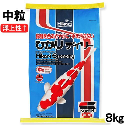 鯉の餌　キョーリン　ひかりデイリー　中粒　浮上性　８ｋｇ　錦鯉　餌　飼料　お一人様２点限り