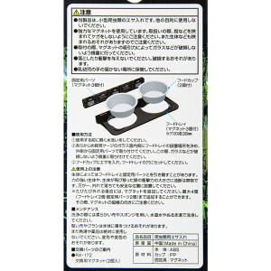 スドー レプタイルフードトレイの詳細画像4