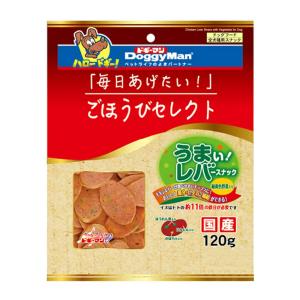 ドギーマン　ごほうびセレクト　うまい！レバースナック　緑黄色野菜入り　１２０ｇ