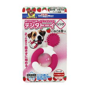 ドギーマン デンタトーイ リング