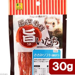 三晃商会　旨いたち　ささみソフト（細切り）　３０ｇ