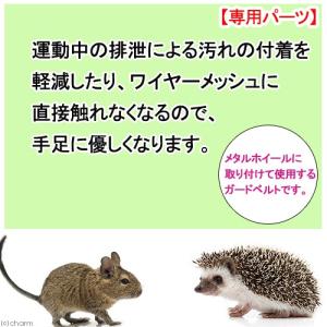 三晃商会 メタルサイレント25専用 ホイールベ...の詳細画像1