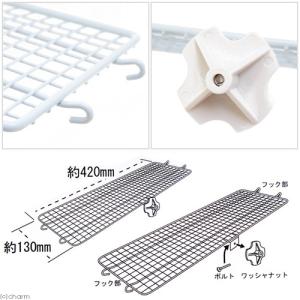 三晃商会 イージーホーム用 メッシュデッキの詳細画像1