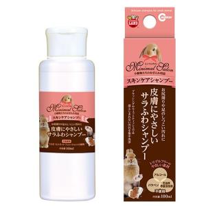 マルカン　ミニマルサロン　スキンケアシャンプー　１００ｍｌ