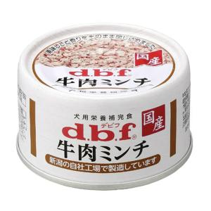 デビフ　牛肉ミンチ　６５ｇ　缶詰　犬　ウェットフード　ドッグフード