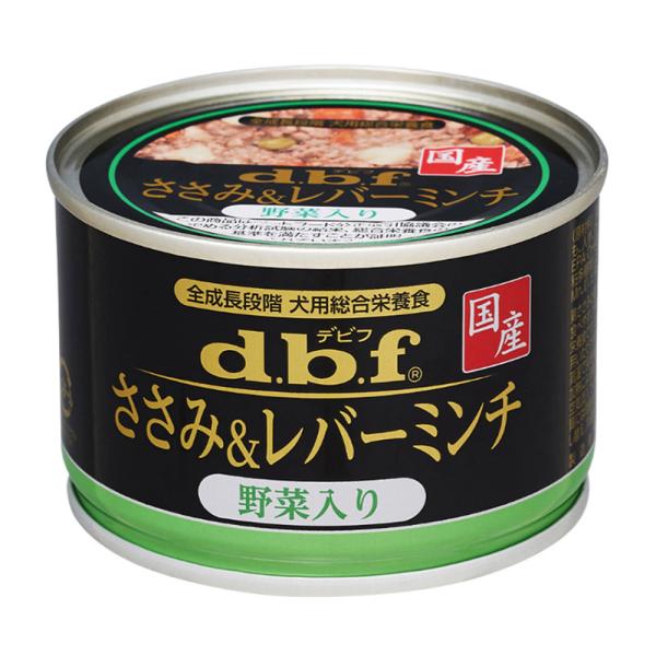 デビフ　ささみ＆レバーミンチ　野菜入り　１５０ｇ　缶詰　犬　ウェットフード　ドッグフード