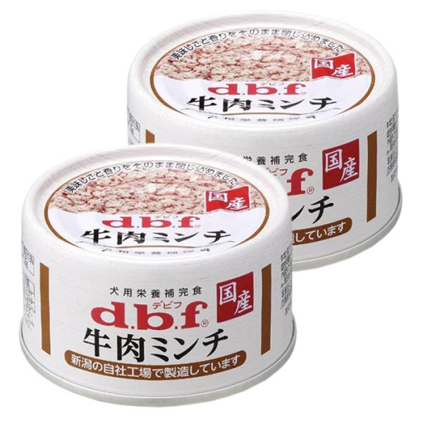 デビフ　牛肉ミンチ　６５ｇ×２缶　缶詰　犬　ウェットフード　ドッグフード