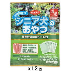 デビフ　シニア犬のおやつ　植物性乳酸菌Ｋ７１配合　１００ｇ（２０ｇ×５袋）　×１２個　犬　ドッグフード｜チャーム charm ヤフー店