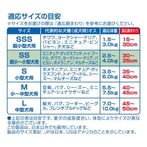 犬 おむつ マナーウェア 男の子用 SSサイズ...の詳細画像3