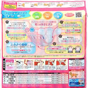犬 おむつ マナーウェア 女の子用 SSSサイ...の詳細画像1