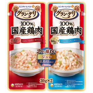 グラン・デリ　２つの味わいパウチ　ジュレ　成犬用　ビーフ＆なんこつ　３０ｇ×２