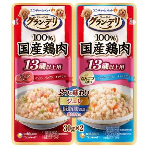 グラン・デリ　２つの味わいパウチ　ジュレ　１３歳以上用　ビーフ＆なんこつ　３０ｇ×２