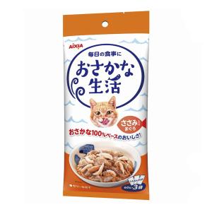 アイシア　おさかな生活　ささみ入りまぐろ　１８０ｇ（６０ｇ×３袋）　１０袋入り
