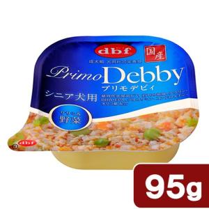デビフ　プリモデビィ　シニア犬用　ササミ＆野菜　９５ｇ　犬　ウェットフード　ドッグフード