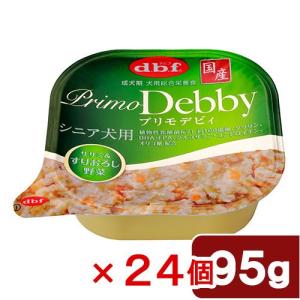 プリモデビィ デビフ シニア犬用 95g 選べる5種類セット ウェット