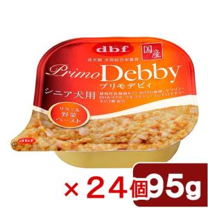 デビフペット プリモデビィ シニア犬用 ササミ＆野菜ペースト 95g×24缶