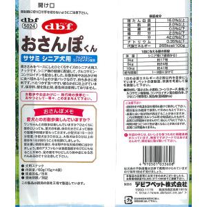 デビフ おさんぽくん ササミ シニア犬用 60...の詳細画像1