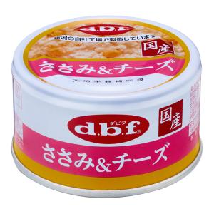 デビフ　ささみ＆チーズ　８５ｇ　缶詰　犬　ウェットフード　ドッグフード｜chanet