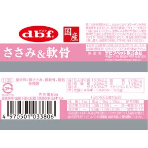 デビフ ささみ&軟骨 85g 缶詰 犬 ウェッ...の詳細画像1